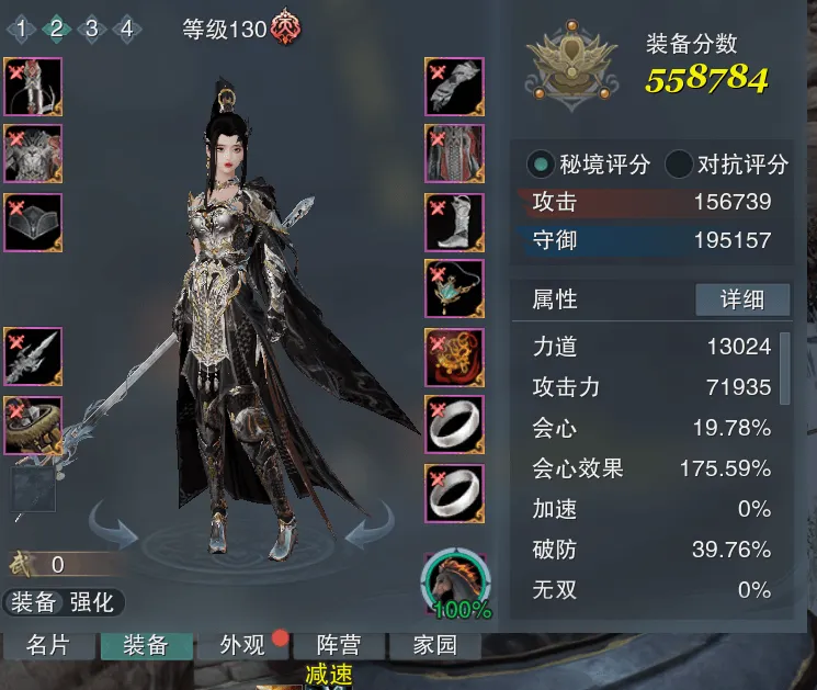 专业代蹲服务 - 经验丰富