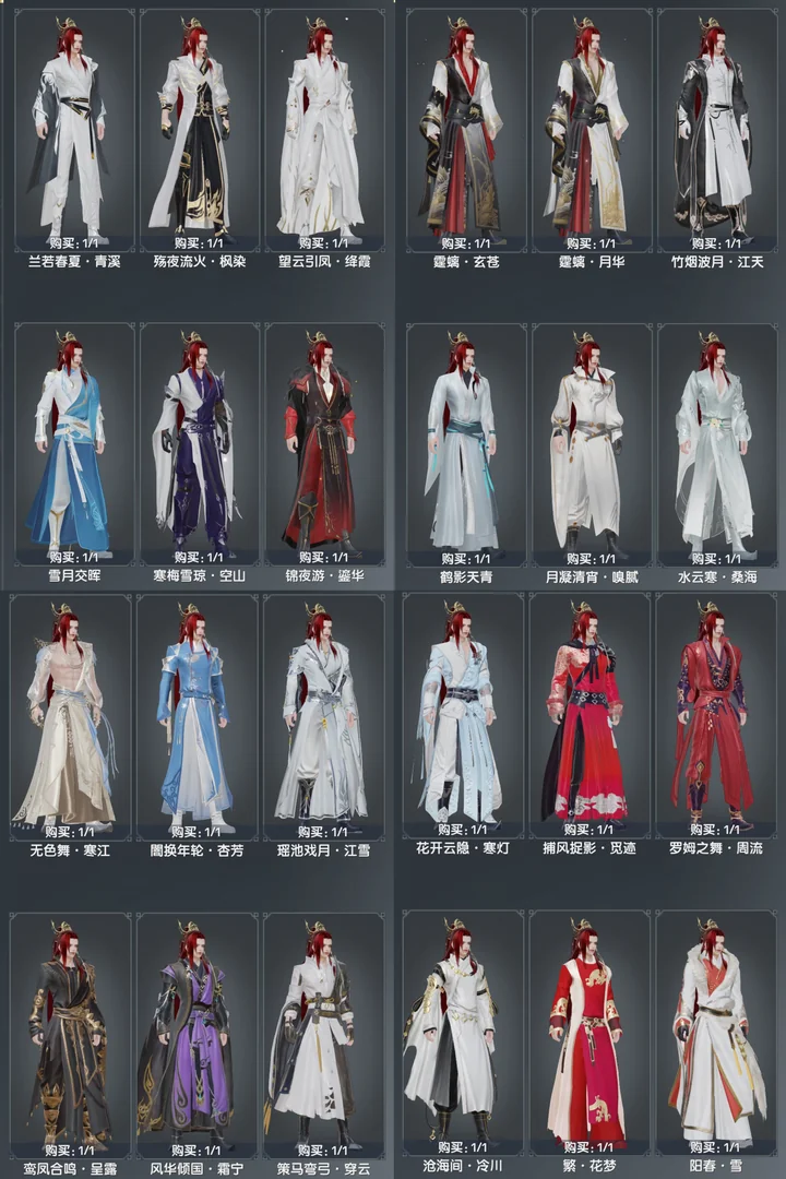 服务截图